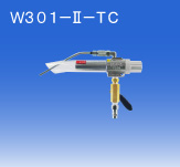 日本OSAWA/大泽气动吸尘枪W301-II-TC