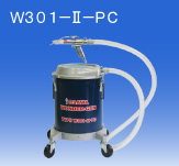 日本OSAWA/大泽超级除尘器套件W301-II-PC