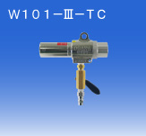 日本OSAWA/大泽气动吸尘枪W101-III-TC