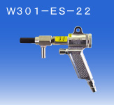 日本OSAWA/大泽气动喷砂枪W301-ES-22