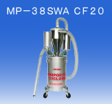 日本OSAWA/大泽小型搬运分尘器MP-38SWA CF 20
