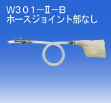 日本OSAWA/大泽气动吸尘枪W301-II-B（不含连接件）