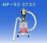 日本OSAWA/大泽小型搬运分尘器MP-50 CF 20