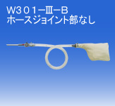 日本OSAWA/大泽气动吸尘枪W301-III-B（不含连接件）