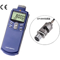 onosokki手持式柴油发动机转速表GE-1400