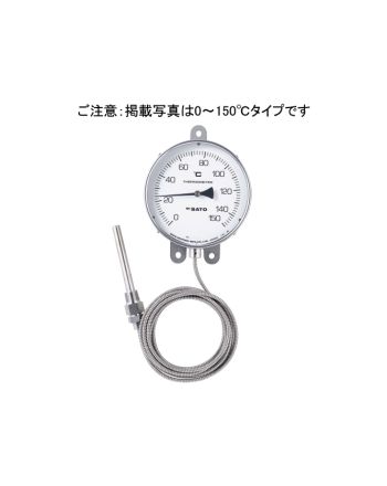 sksatoNo. 3020-05 壁挂型隔测式温度计LB-150S 0～50℃