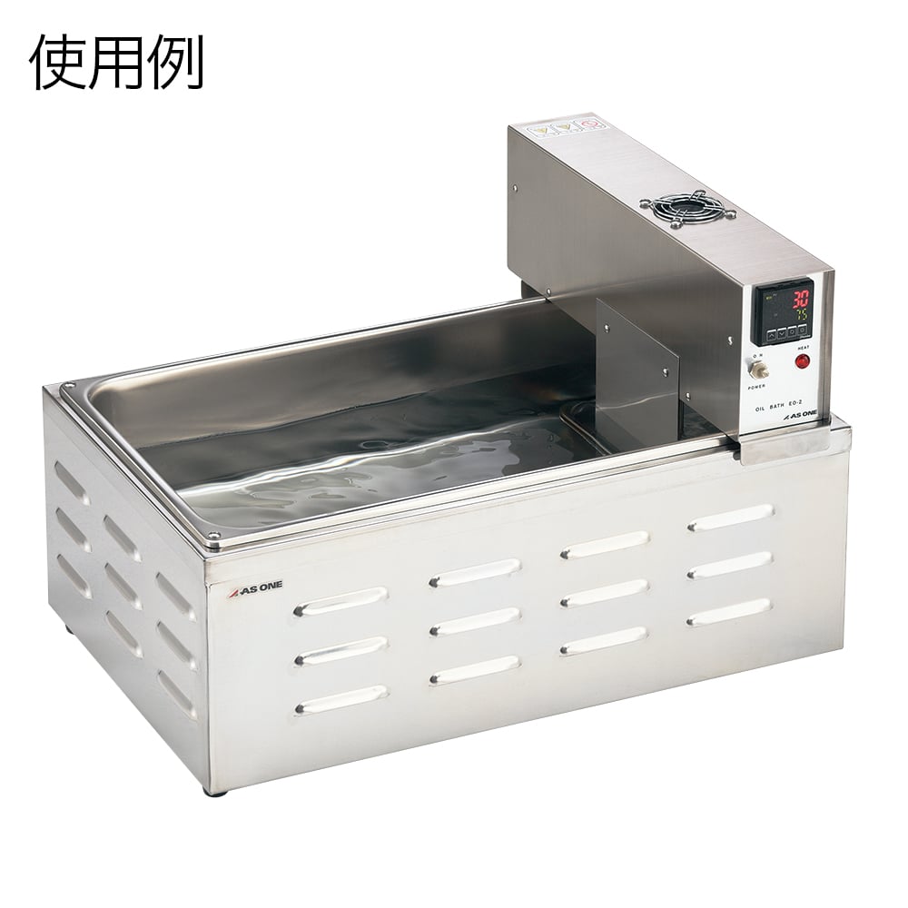恒温油箱数字型EO-2X。